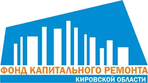 Фонд капитального ремонта